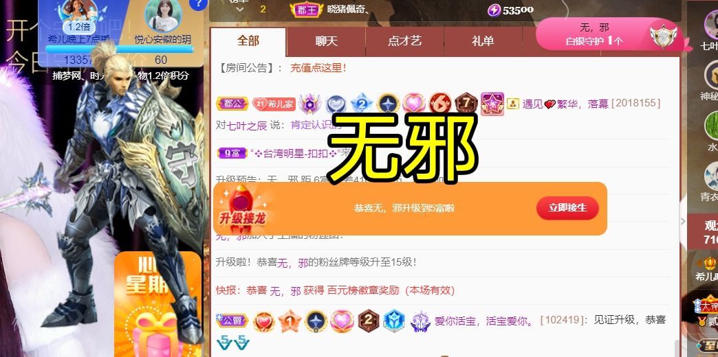 ❤希儿︶的图片