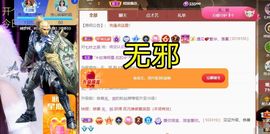 ❤希儿︶主播照片