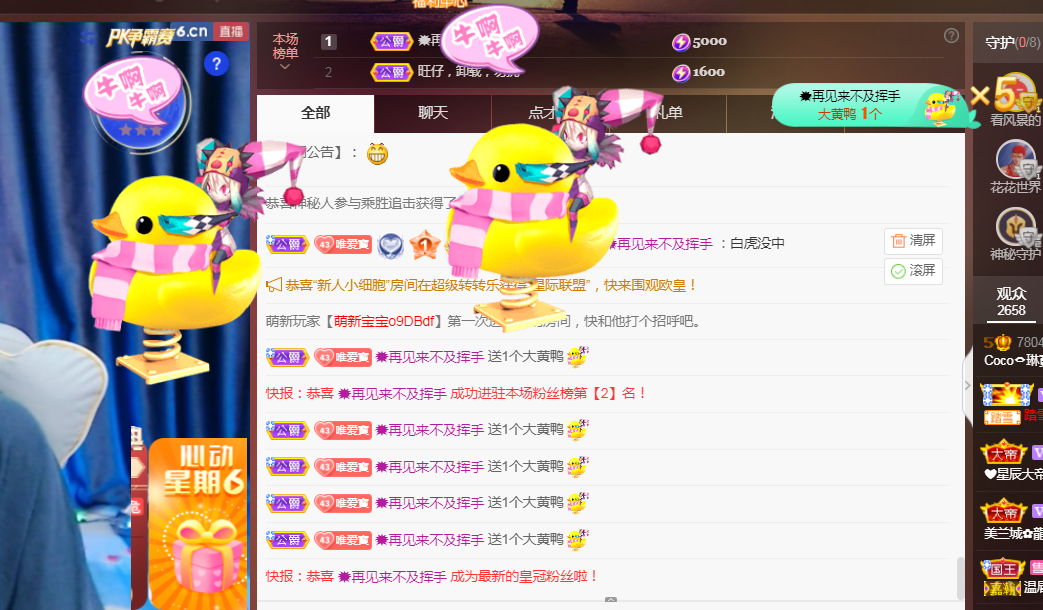 Coco❤️琳寶的图片
