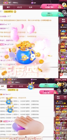 大静静静的图片