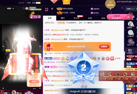 ◐惠主，2388◐的图片
