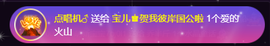 宝儿♚宝儿主播照片