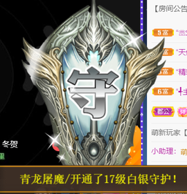 宝儿♚宝儿主播照片