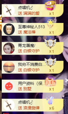 宝儿♚宝儿主播照片