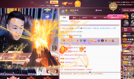龙龙求关注的图片
