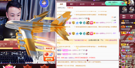 龙龙求关注的图片