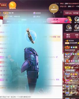 龙龙求关注的图片