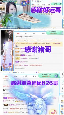 金麒麟安静唱歌🎤主播照片