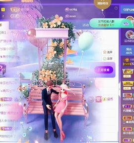 沁馨ღ求百元榜主播照片