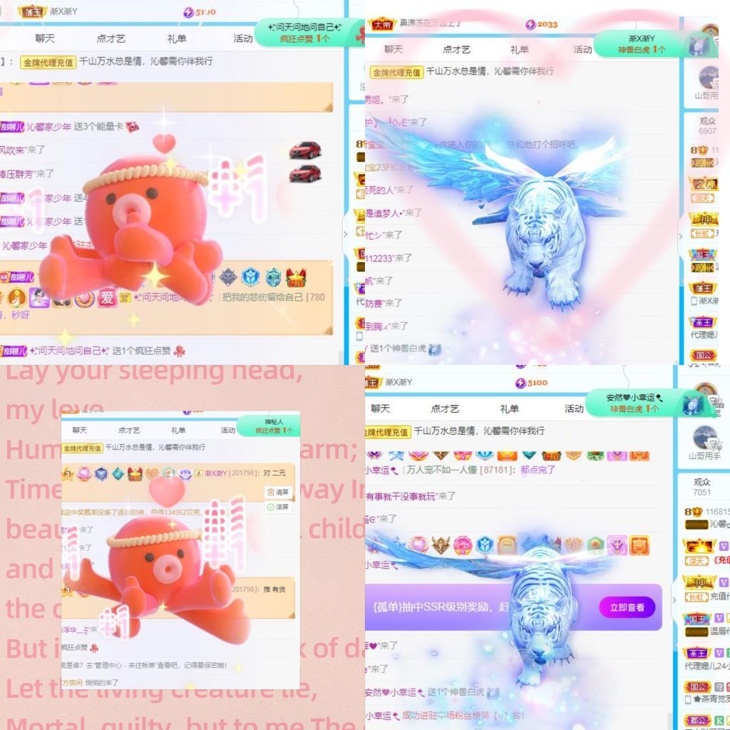 沁馨ღ求百元榜的图片