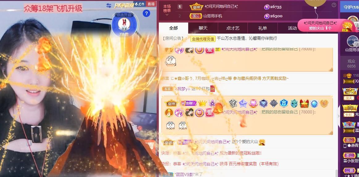 沁馨ღ求百元榜的图片