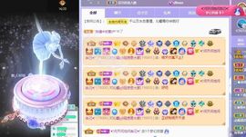 沁馨ღ求百元榜主播照片