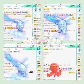 沁馨ღ求百元榜主播照片