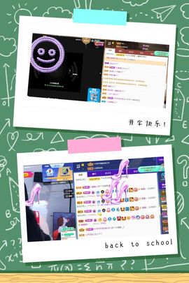 沁馨ღ求百元榜主播照片