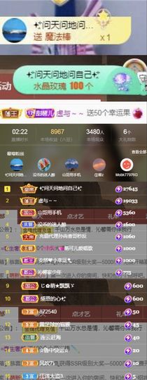 沁馨ღ求百元榜主播照片