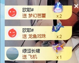 保护我方小北主播照片