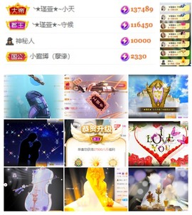 ★︶瑾萱、旗袍控主播照片