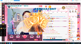 磨人的小依依主播照片