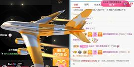 高音低音地沟通的图片