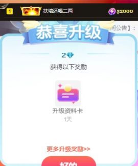 新人楚晴、主播照片