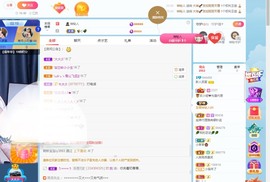 是辰夏呀❤️主播照片