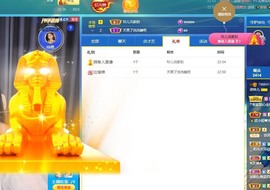 读书去了，有亿点忙主播照片