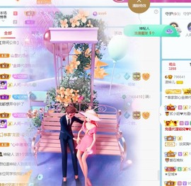 读书去了，有亿点忙主播照片