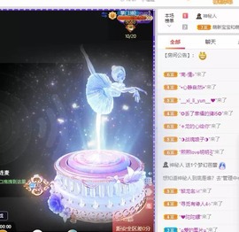 小洁妹妹17感谢大家主播照片