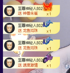 ♚~小巴豆~贪财好色的图片