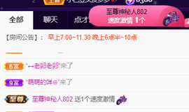 ♚~小巴豆~贪财好色的图片