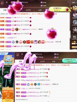 忆美❥❥❥主播照片