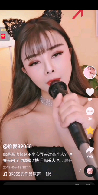 还记得她吗？