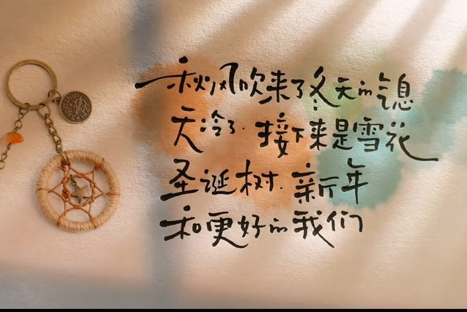 岚☆若冰♂的图片