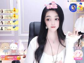 馨小艺🎀主播照片