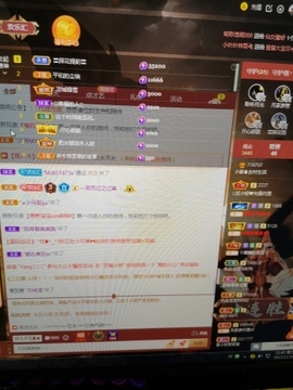 小谢农村田园生活主播照片