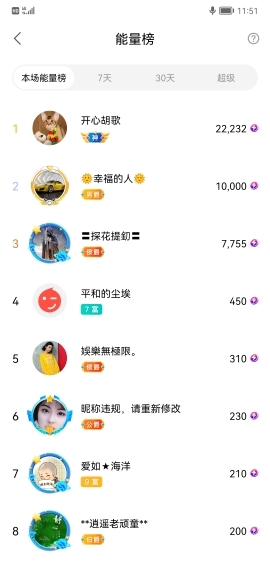 小谢农村田园生活的图片
