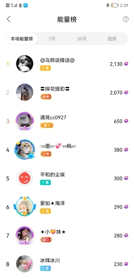 小谢农村田园生活的图片
