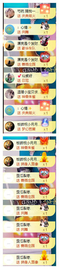 小明月*沉淀一下主播照片