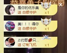 心中无结。。主播照片
