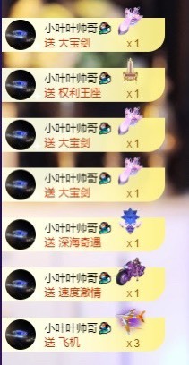 休息。主播照片