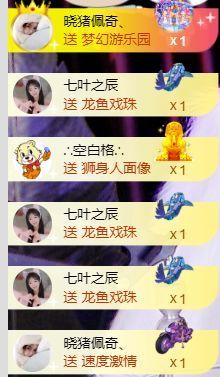 ❤希儿︶主播照片