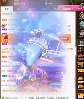 小婷🎤烟嗓☆づ的图片