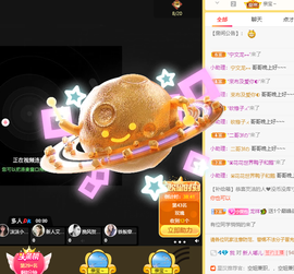 小琴宝主播照片