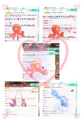 沁馨ღ求百元榜主播照片