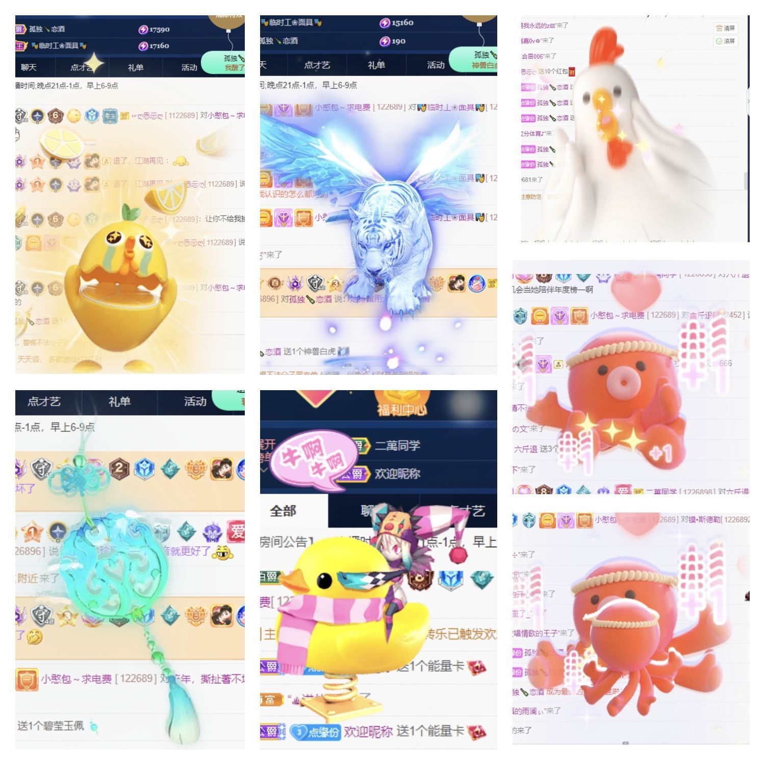 一树梨花压海唐同学☞的图片