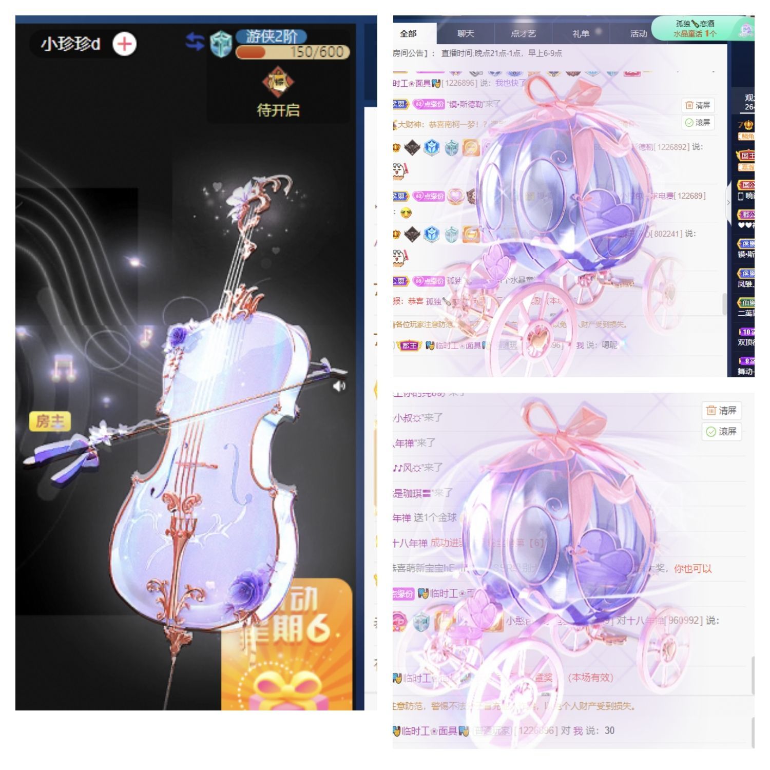 一树梨花压海唐同学☞的图片