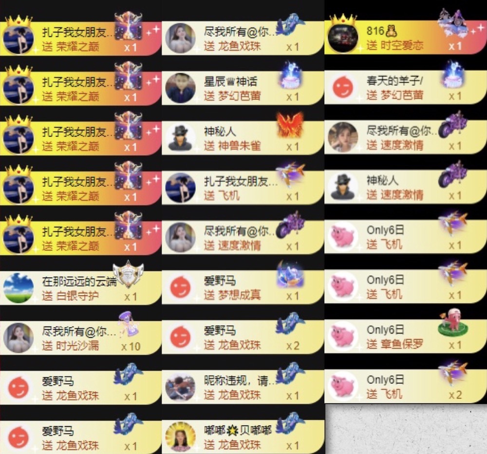 娜扎🧸休1天哦的图片