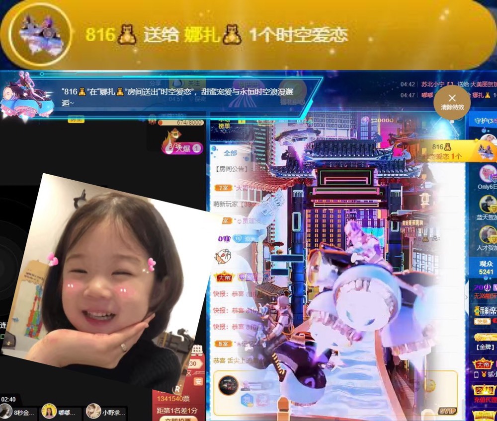 娜扎🧸休1天哦的图片
