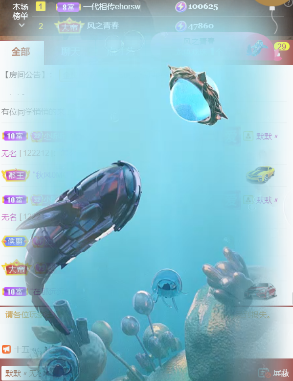 ╰つ〃薀昕🌷的图片