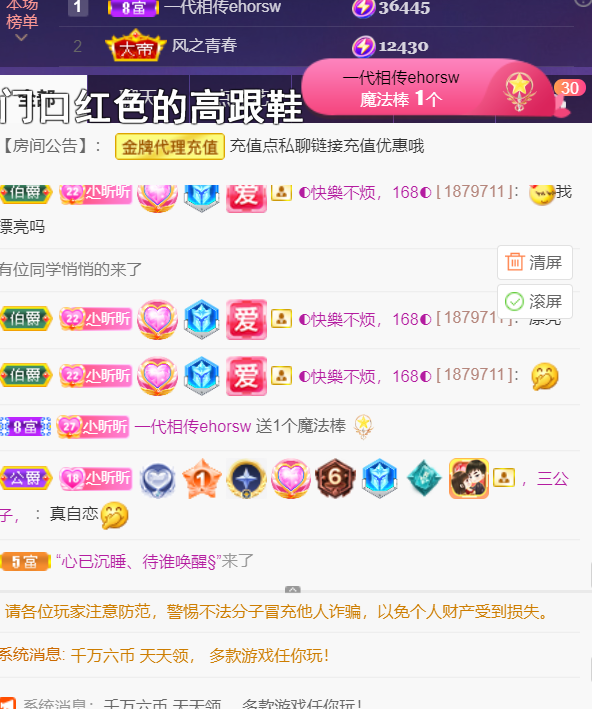 ╰つ〃薀昕🌷的图片